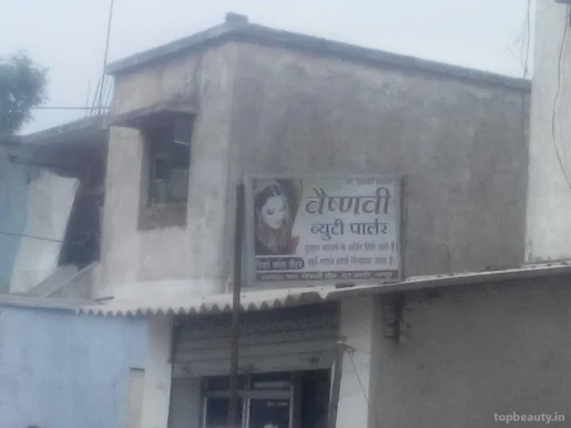 Vaishnav Beauty Parlour, Nagpur - 