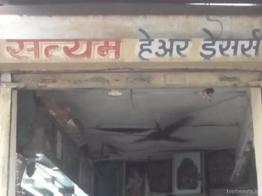 Sathyam Hair Dressers, Nagpur - Photo 1