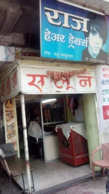 Raj Hair Dressers, Nagpur - Photo 7