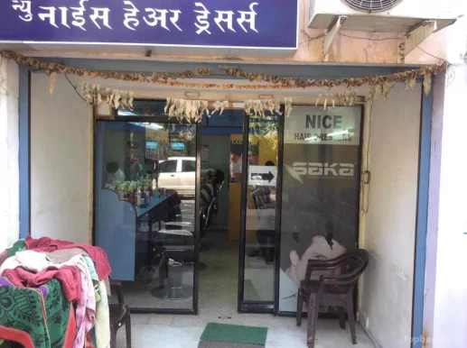 New Nice Hair Dressers, Nagpur - Photo 6