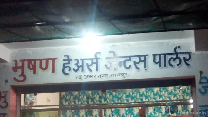 Bhushan Hair Gents Parlour, Nagpur - 