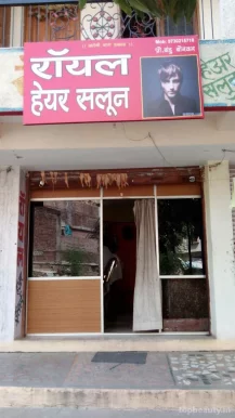 Royal Hair Saloon, Nagpur - Photo 4