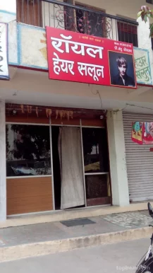 Royal Hair Saloon, Nagpur - Photo 8
