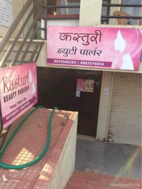 Kasturi Beauty Parlour, Nagpur - Photo 6