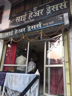 Sai Hair Salon, Nagpur - Photo 5
