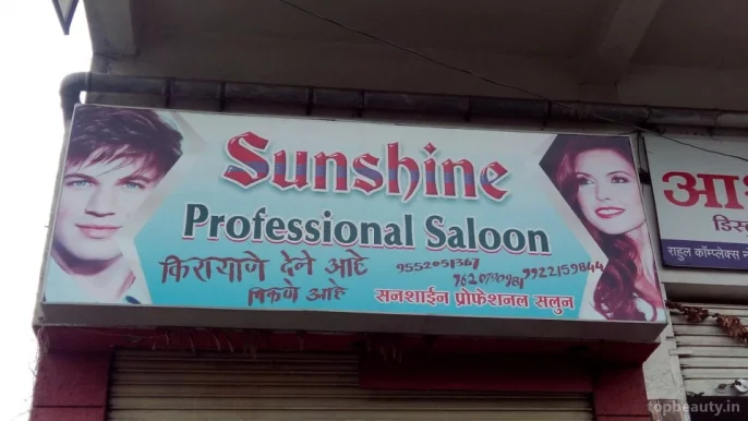 Sunshine Professional Saloon, Nagpur - Photo 2