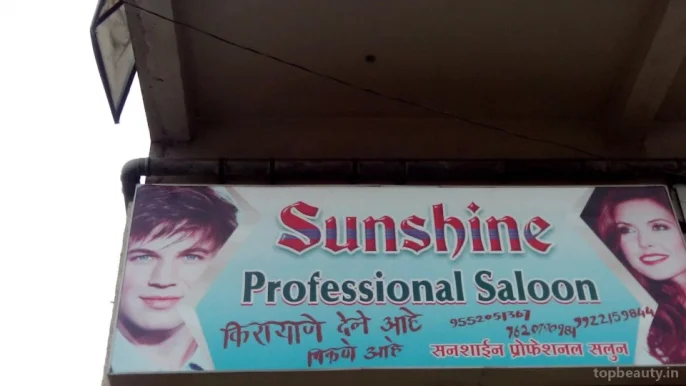 Sunshine Professional Saloon, Nagpur - Photo 1