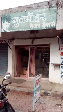 Gulmohar Hair Dressers, Nagpur - Photo 3
