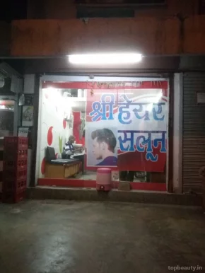 Shree Hair Saloon, Nagpur - Photo 7