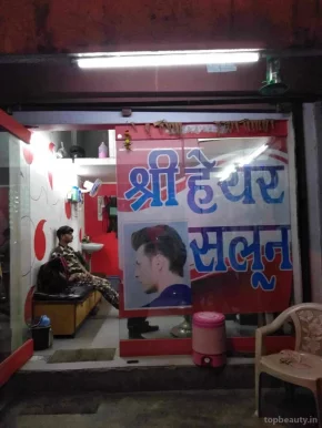 Shree Hair Saloon, Nagpur - Photo 6