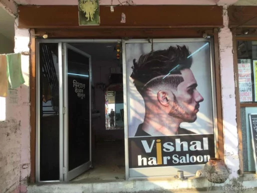 Vishal Hair Salon, Nagpur - Photo 7