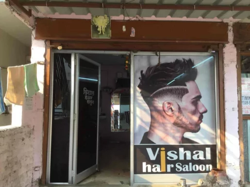 Vishal Hair Salon, Nagpur - Photo 3