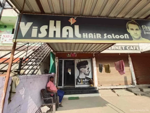 Vishal Hair Salon, Nagpur - Photo 6