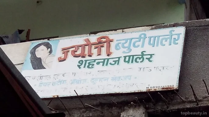Jyoti Beauty Parlour, Nagpur - 