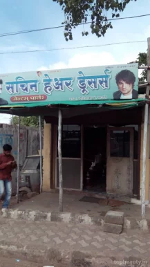 Sachin Hair Dressers, Nagpur - Photo 1