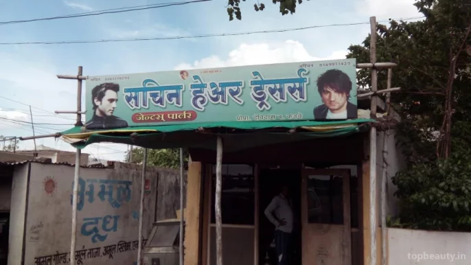 Sachin Hair Dressers, Nagpur - Photo 3