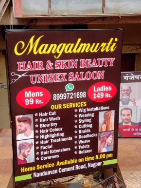 Mangalmurti Saloon, Nagpur - Photo 6
