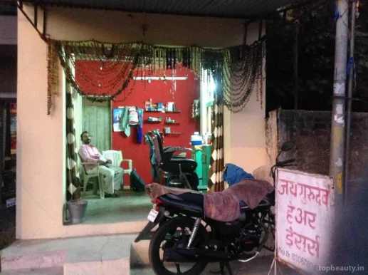 Jai Gurudev Hair Dressers, Nagpur - Photo 3