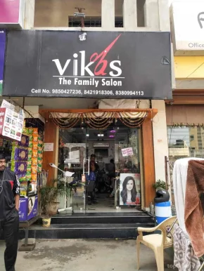 Vikas Hair & Skin studio Hair Spa Tatoo, Nagpur - Photo 2