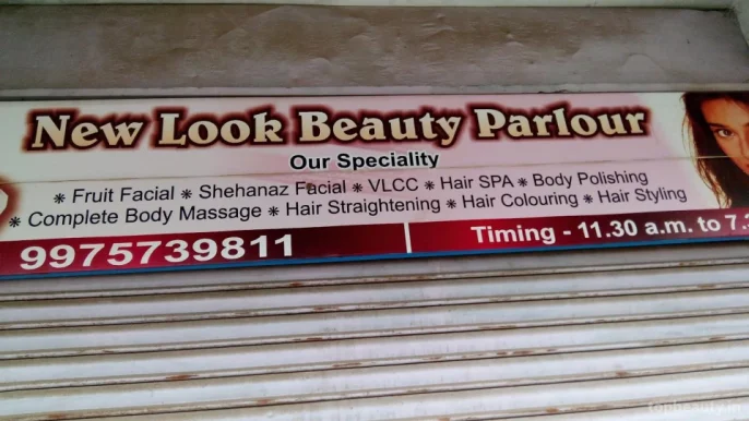 New Look Beauty Parlour, Nagpur - Photo 2