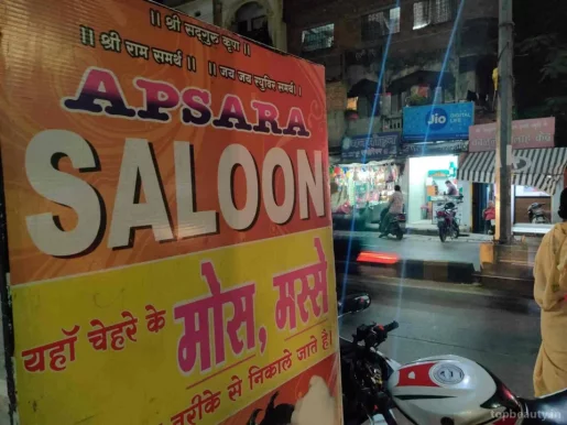 Apsara Saloon, Nagpur - Photo 3