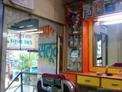 Maharashtra Salon, Nashik - Photo 6