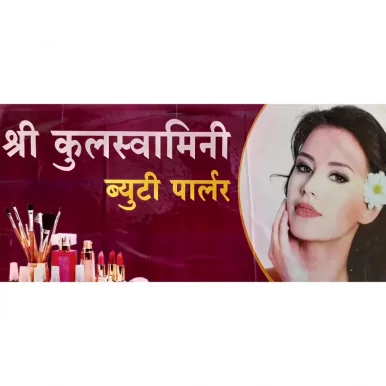 Kulaswamini Beauty Parlour, Nashik - Photo 3