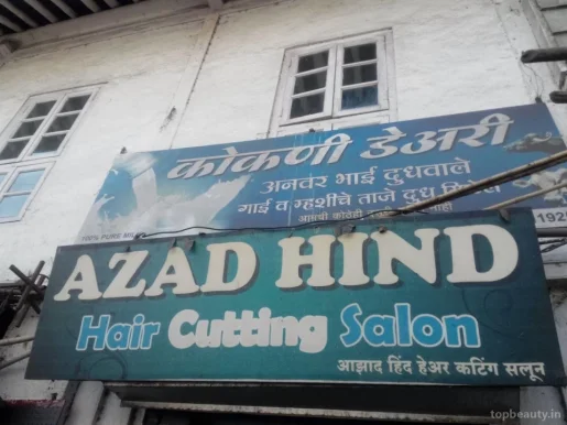 Azad Hind Hair Cutting Salon, Nashik - Photo 2