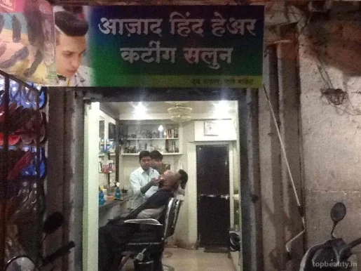 Azad Hind Hair Cutting Salon, Nashik - Photo 5