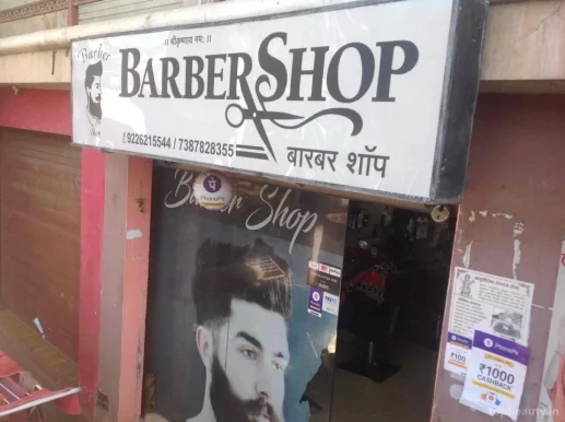 Barber's SHOP, Nashik - Photo 5