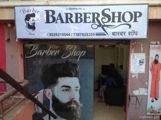 Barber's SHOP, Nashik - Photo 4
