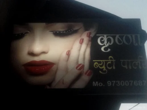 Krishna Beauty Parlour & Cosmetics, Nashik - Photo 6