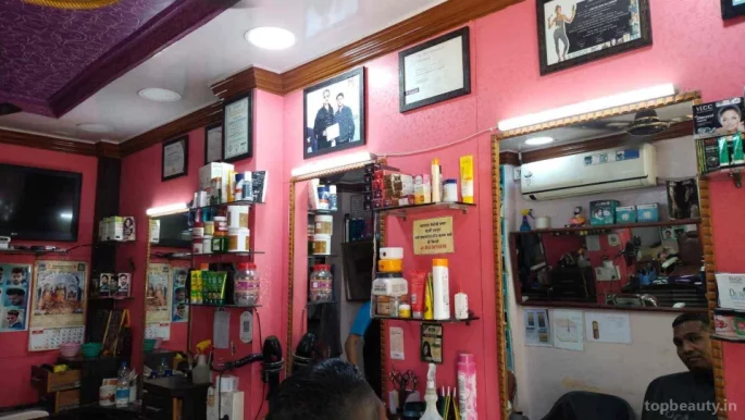 Chaitanya salon, Nashik - Photo 1