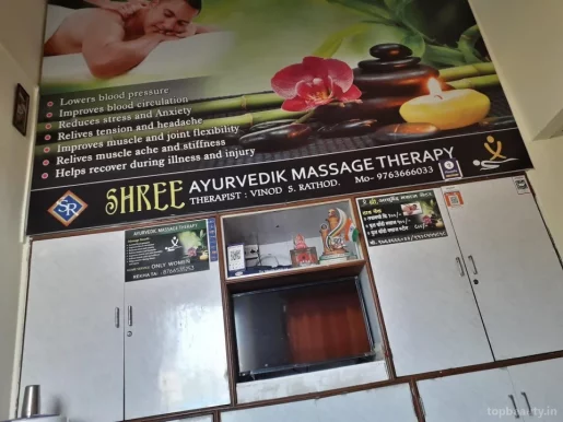 Shree Ayurvedik Massage therapy, Nashik - Photo 1