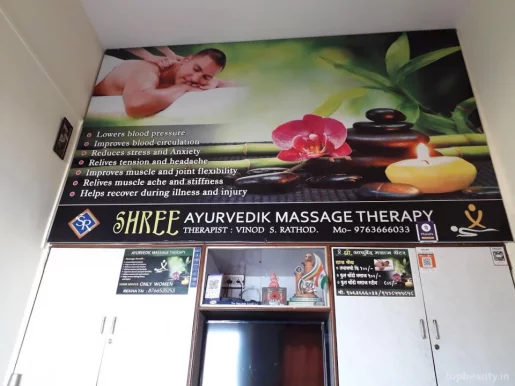 Shree Ayurvedik Massage therapy, Nashik - Photo 7