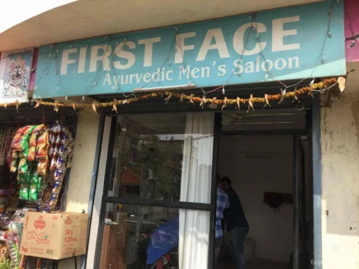 First Face Ayurvedic Men's Saloon, Nashik - Photo 6