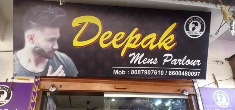 Deepak Men's Parlour, Nashik - Photo 1