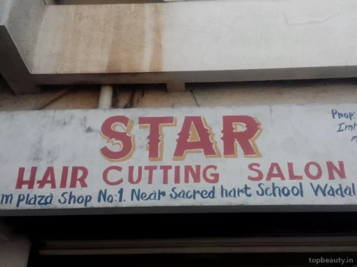 Star Hair Cutting Salon, Nashik - Photo 8