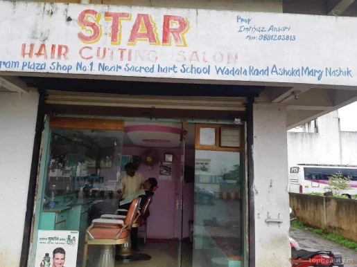 Star Hair Cutting Salon, Nashik - Photo 5