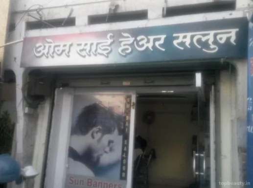 Om Sai Hair Salon, Nashik - Photo 4