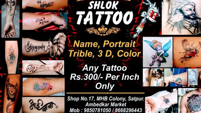 Shlok tattoo studio, Nashik - Photo 2