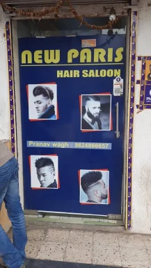 New Paris Hair saloon, Nashik - Photo 6