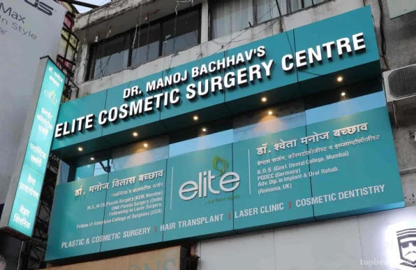 Dr Manoj Bachhav's Elite Plastic & Cosmetic Surgery, LASER & Hair Transplant Center Nashik., Nashik - Photo 8