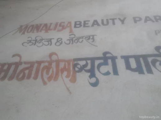 Monalisa Beauty Parlour, Nashik - Photo 1