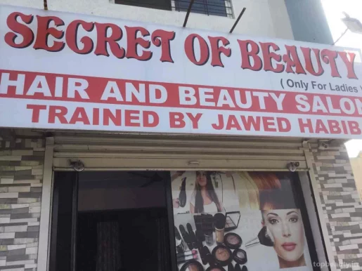 Secret of Beauty Hair and Beauty Salon, Nashik - Photo 2