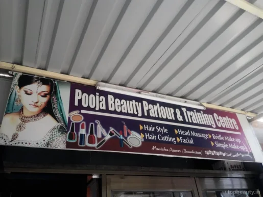 Pooja Beauty Parlour & Training Centre, Nashik - Photo 1