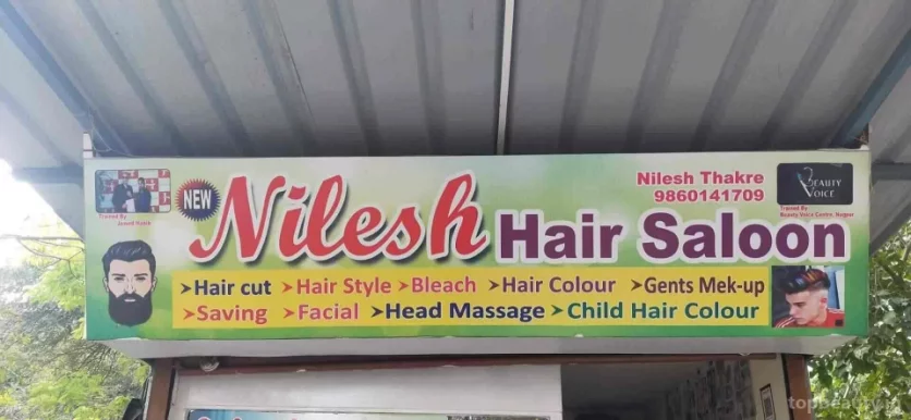 Nilesh Hair Saloon, Nashik - Photo 3