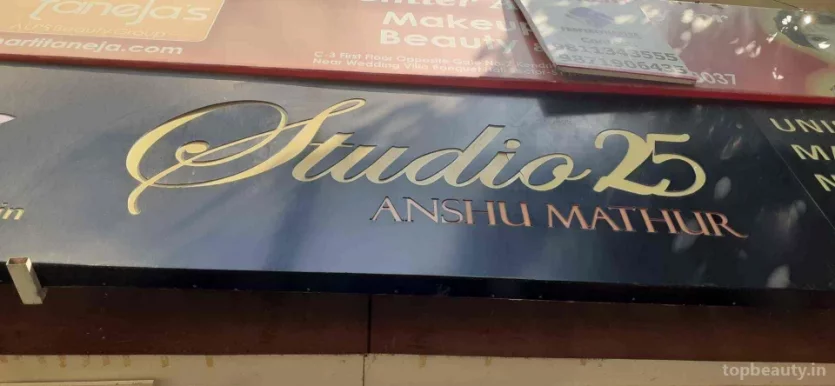 Studio 25 Salons, Noida - Photo 3