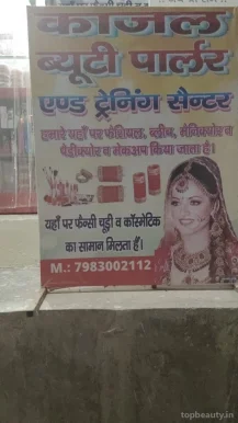 Kajal Beauty Parlour, Noida - Photo 1