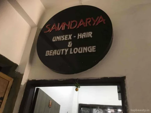 Saundarya health skin and hair solution, Noida - Photo 1